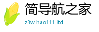 777788888888管家婆由新澳门天天彩免费精准大全谜语